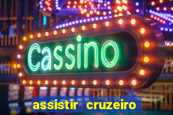 assistir cruzeiro ao vivo hd