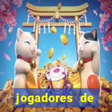 jogadores de futebol pelados