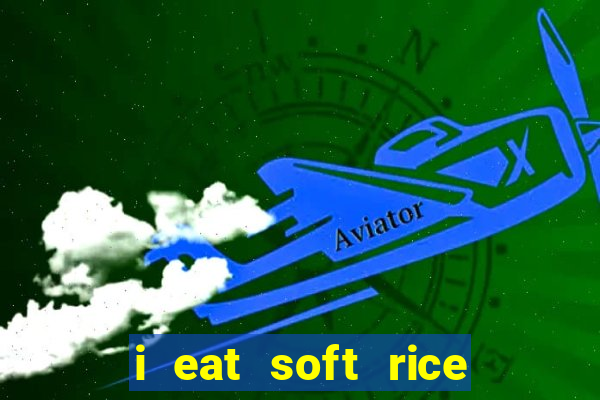 i eat soft rice in another world hentai