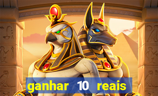 ganhar 10 reais agora no pix