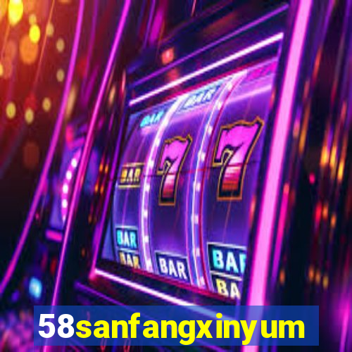 58sanfangxinyuming.com