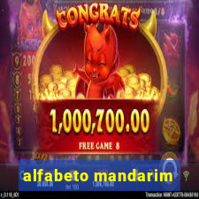 alfabeto mandarim