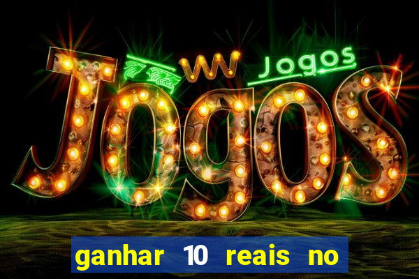 ganhar 10 reais no pix agora