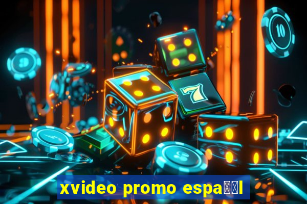 xvideo promo espa甯給l