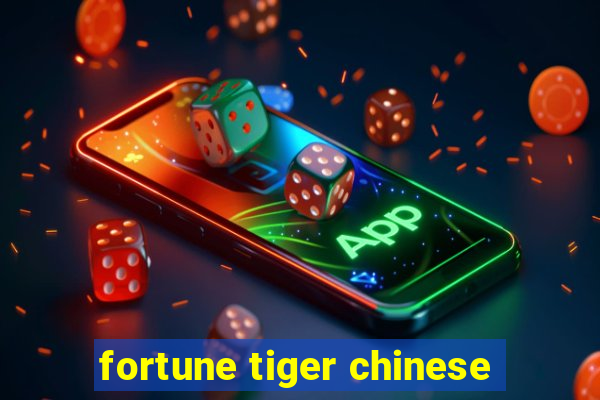 fortune tiger chinese