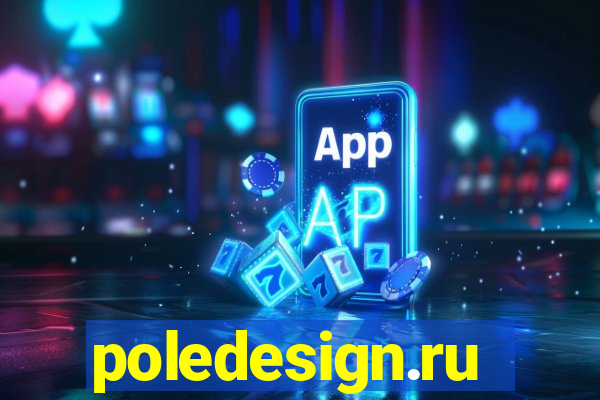 poledesign.ru