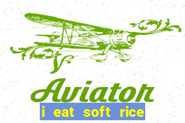 i eat soft rice in another world manga