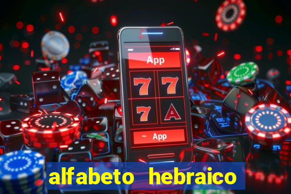 alfabeto hebraico de a a z