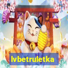 lvbetruletka